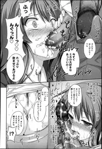 COMIC Anthurium 002 2013-06