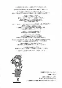 (C78) [Akamaya (Sisei Tokei)] Lili hon (Final Fantasy XI)