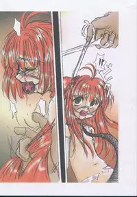 [Doushindou (Doushindou Doushin)] Toriko Pure (Card Captor Sakura)