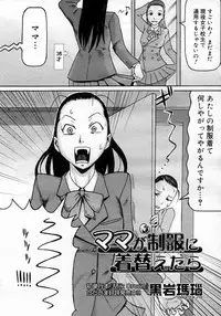 COMIC Megastore H 2007-01