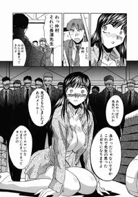 [Itaba Hiroshi] Iremono - The Container