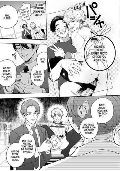 BOY×BOY IDOL COLLECTION!!