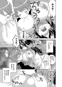 COMIC Magnum Vol. 52