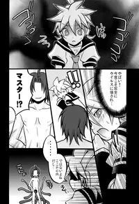 (C76) [Yomosugara (Mao, Yomogi Ringo)] Inran Tenshi Moejiru Len % (VOCALOID)