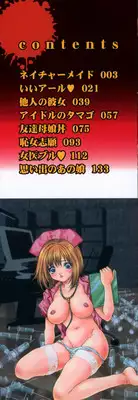 [Oyama Yasunaga] Kageki Ryoujoku!! | An excessive rape!!