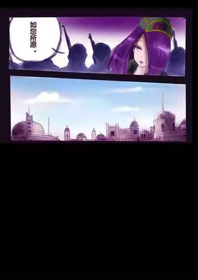 強制女装ラビリンスLAST[Chinese]【不可视汉化】