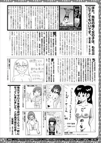 COMIC X-EROS #62 [Digital]