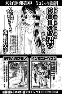 Comic Papipo 2006-09