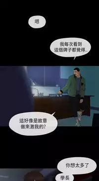 [JK&珠亞] First love 初恋情结 Ch.1~4 [Chinese]中文