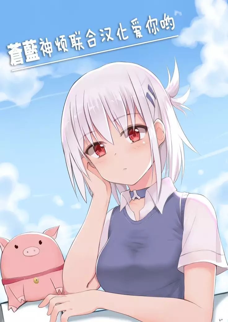 Kamisama no urami bi 1