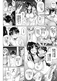 COMIC Megastore Alpha 2018-01 [Digital]