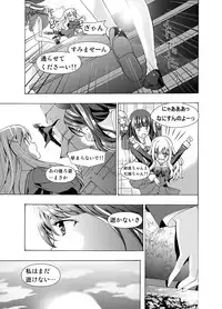 (同人誌) [No Such Agency] Xenocross Vol.1 digital ver