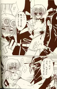 (C62) [BLUE GARNET (Serizawa Katsumi)] BLUE GARNET XIV SKY (SKYGUNNER)