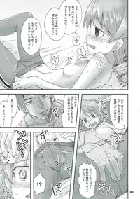 (C93) [Nekousa Pudding (Ra-men)] COOL Soushuuhen COOL SSH(Double Super Ecchi)! (THE IDOLM@STER CINDERELLA GIRLS)