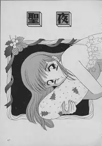 [Kawamori Misaki] Night Sisters