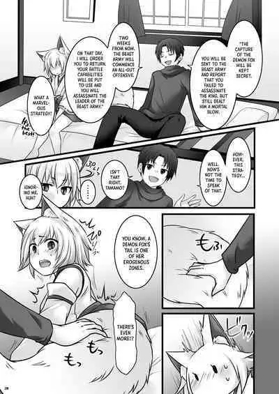 [Chabatake ni Haeta Takenoko (Kuratsuka Riko, Iga Senpuki)] Ippan Heishi Akira ga Shitennou Tamamo wo Tsukaima ni Dekita Wake | How The Common Footsoldier Akira Made Tamamo of the Great Four Into His Familiar [English] [Panatical] [Digital]