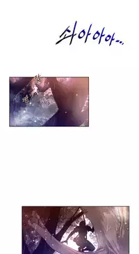 Perfect Half Ch.1-23 (English) (Ongoing)