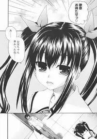 COMIC Megastore 2009-07