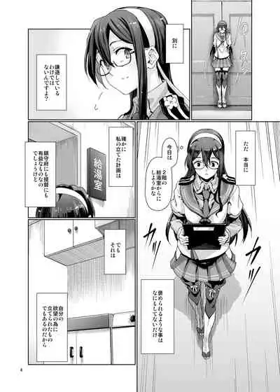 Gokusaishiki Nijisousaku Doujinshi Matome