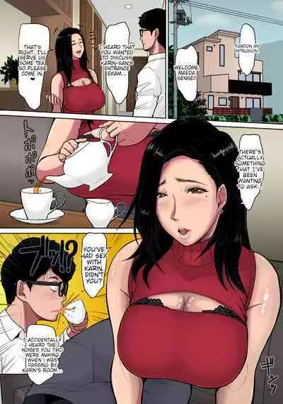[ICE] Musume no Inu Ma ni Tsumamigui | Fucking the wife while her daughter is not at home (ANGEL Club 2021-06) [English] [joobuspaida] [Colorized] [Digital]