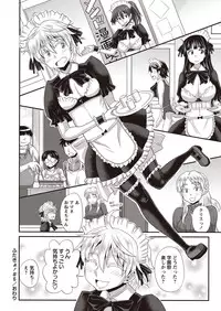 COMIC Masyo 2015-12 [Digital]