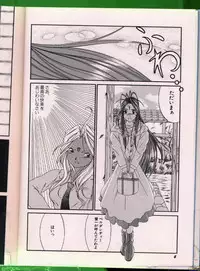 [Anthology] Bishoujo Doujinshi Anthology 19