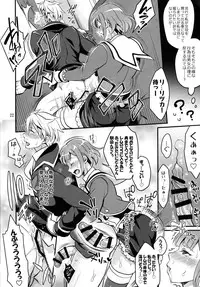 (Futaket 12.5) [Temparing (Tokimachi Eisei)] Tousaku to kaikan no kari ana (Dance with Devils)