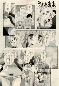 COMIC RiN 2009-04 Vol.52