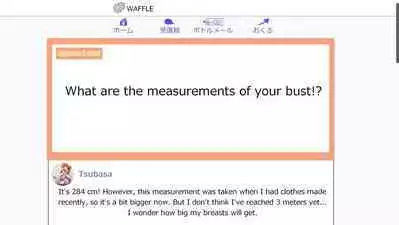 Tsubasa no Chounyuu Channel Haishin-chuu! | Like and Subscribe to Subasa's Breast Growth