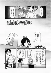 Comic Megastore 2004-01