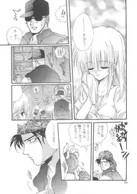 [Bakugeki Monkeys (Inugami Naoyuki)] Inugami Naoyuki Soushuuhen (Various)