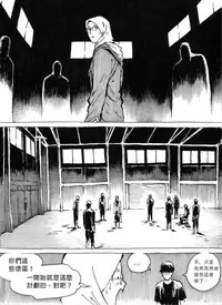 [Kharisma Jati] My Wife's Gangrape Fantasy Chapter 1 [Chinese] [沒有漢化]