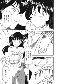 [Anthology] Shigyaku Shikou