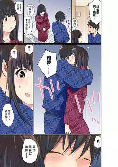 Manchira shiteru JK o Hakken shita node Gakuen Nai de Choukyou shite mita | 暴露狂女子高中生的日常生活 學校內的變態調教 Ch.1-26