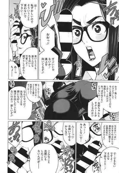 Dokidoki Bakunyuu Oku-sama ga Ero Sugirutte!