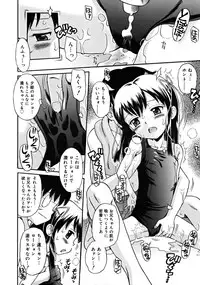 COMIC RiN [2008-07] Vol.43