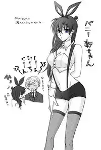 FuruShin Log R-18 & Enquete Arigatougozaimashita!