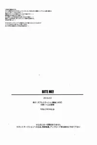 (King of Colors Winter) [Double Slash (Orishima Yupopo)] Bite Me! (K)