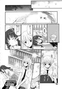 COMIC RiN [2008-07] Vol.43
