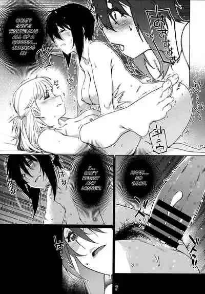 Otonano Omochiya Vol. 1-14