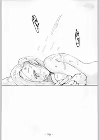 (C43) [Kenkou Tairyoku Kenkyouujo (Various)] Aka Mamushi X (Various)