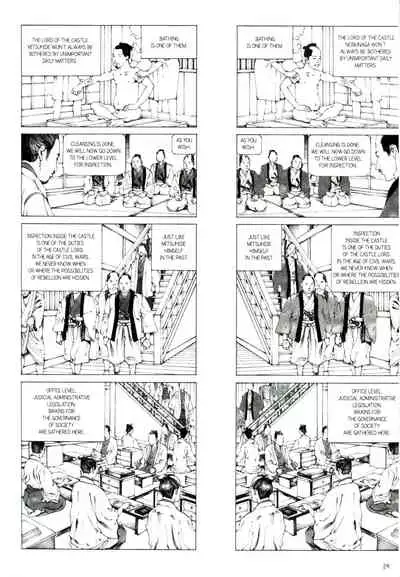 Princess of the Never Ending Castle