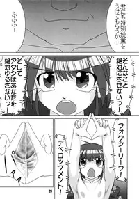 (C64) [Tokyo Circuit (Various)] Mimicco! 2