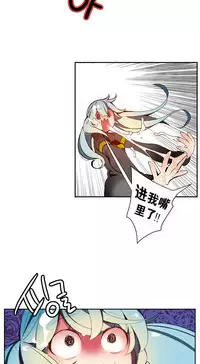 [Juder] 莉莉丝的纽带(Lilith`s Cord) Ch.1-16 [Chinese]