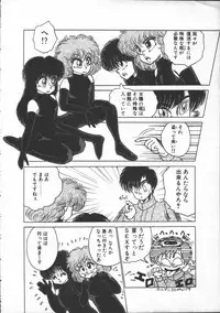 [Lei Nekojima] Yumesaki Annai Neko