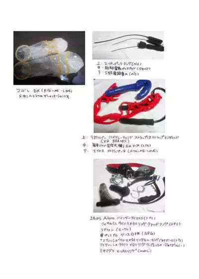 [HONEY QP (Inochi Wazuka)] Tsure Ana Koukai M Otoko-kun Sei Koubi Shou [Digital]