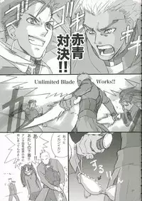 (C66) [Badon (Kida, Kine)] Candy (Fate/stay night)