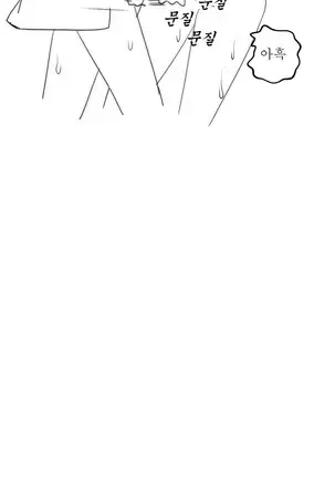 Tissue Thieves Ch.1-26