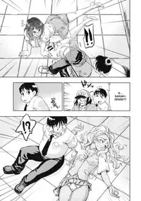 [Abe Morioka] Devi Navi! [English] [Hentairules]