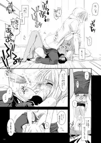 [Digital Lover (Nakajima Yuka)] DL-RO Soushuuhen 02 - DL-RO Perfect Collection No. 02 (Ragnarok Online) [Digital]